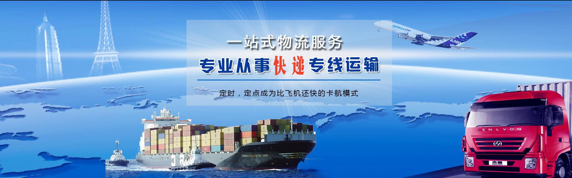 云霄到太原物流公司-云霄至太原物流专线-云霄空运到太原-优时通物流有限公司