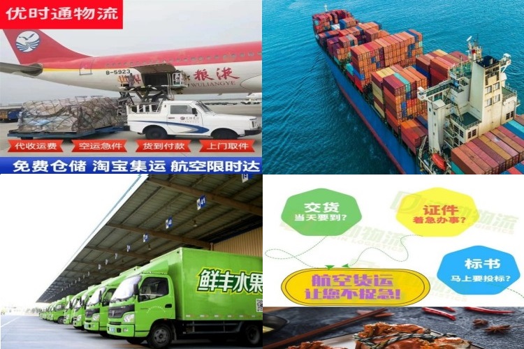 云霄到太原航空货运公司-云霄到太原物流专线